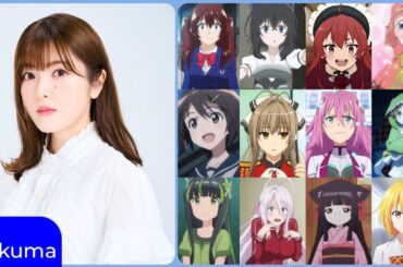 Ai Kakuma [加隈 亜衣] Top Same Voice Characters Roles