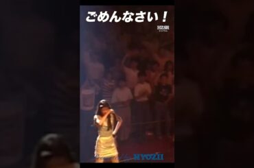 ごめんなさい！  #森高千里 #ライブ #アイドル #shorts