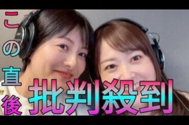 日テレ徳島えりかアナ　育休復帰を報告　初仕事は「大好きな先輩と」2ショットに反響「素敵です！」 Sk king