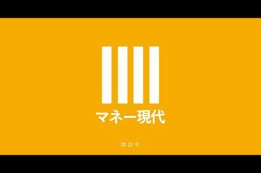 新着- やっぱりカトパンはすげぇ…！一緒に仕事をしてみてわかった、「スーパー綾子」の知られざる仰天エピソード
