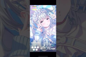 【アイプラ】kana〈誕生日特別ムービー〉 #アイドリープライド #田中あいみ #shorts