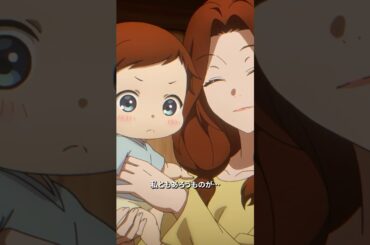 「私ともあろうものが…」／#最強の王様 第1話より #shorts