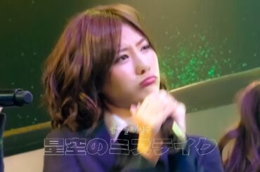 AKB48 Team K - 星空のミステイク | 별하늘의 미스테이크