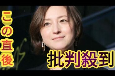 「警察は理由を明らかにしていません」水卜麻美アナ、「ＺＩＰ！」で広末涼子容疑者について伝える