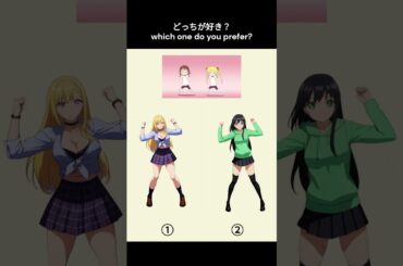 【キルミーベイベー】ふたりのきもちのほんとのひみつ #animedance #ふたりのきもちのほんとのひみつ #アニメダンス #shorts