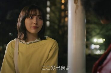 秋田汐梨、英語での演技シーンが公開　映画「惑星ラブソング」本編映像