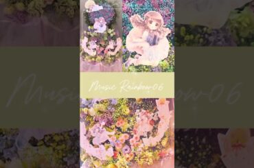 【フラスタ/ #麻倉もも 】Music Rainbow 06【フラワースタンド花】 #vlog #イラスト