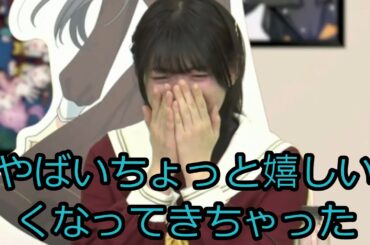 夢を叶えた進藤あまねさん