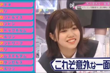 🔥🔥🔥櫻坂そこ曲がったら 櫻坂私の意外な一面発表会