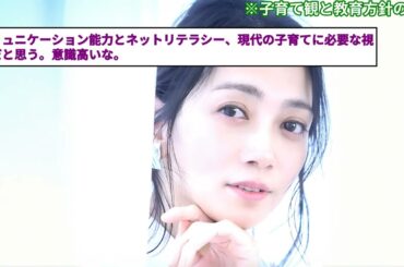 【高齢出産】遠藤久美子さんの41歳での第二子誕生｜母の言葉の真意と40代育児の心の余裕とは？