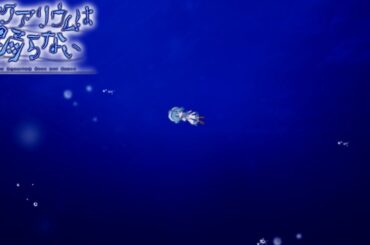 【アクアリウムは踊らない】この水族館から出ることになりました【ゲーム実況】