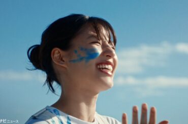 石井杏奈、ペンキまみれでも無邪気な笑顔！ レミオロメン『南風』が爽快感を演出「キリン 氷結」新TVCM「氷結ペンキを塗った日篇」公開