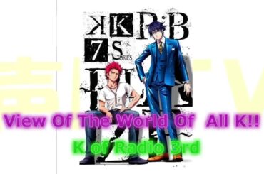 【声優文字起こし】なんとかして小松未可子の全裸をみようとする津田健次郎と杉田さんｗ 自分のぺったんこをすごく気にしている件ｗ【KR 杉田・津田・小松 #2】