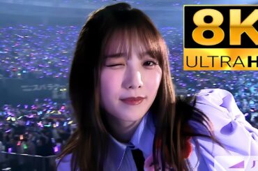 【8K】乃木坂46(高山一実卒業セレモニー)『ガールズルール』