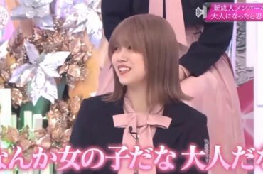 【櫻坂４６】「そこ曲がったら 櫻坂」『新成人メンバー4名が大人になったと思うこと!』