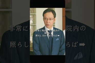 山﨑賢人主演、純粋な医師が紡ぐ涙と希望のストーリー！