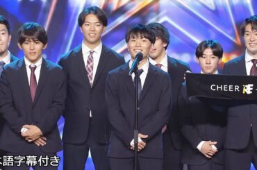 【和訳】何をする？日本のサラリーマンがなぜかゴットタレントに！ | Got Talent España 2024