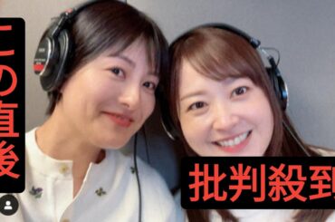 日テレ徳島えりかアナ　育休復帰を報告　初仕事は「大好きな先輩と」2ショットに反響「素敵です！」