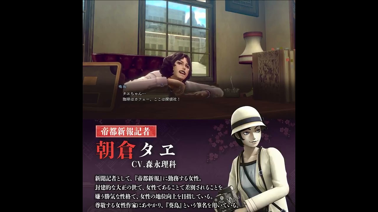 #shorts Raidou Remastered: The Mystery of the Soulless Army – Tae Preview #shorts Raidou Remastered: The Mystery of the Soulless Army - Tae Preview