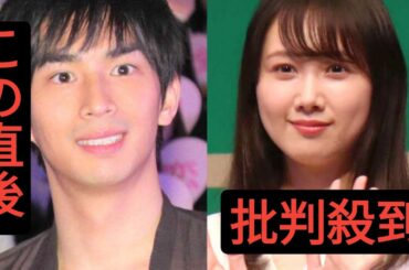 元乃木坂４６・永島聖羅＆俳優・市川知宏、結婚発表「節目を迎える事が出来ました」市川は朝ドラ「あんぱん」出演