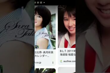 nanami sakurab & sara takatsuki beautiful and cute actress