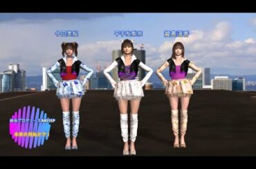 平手友梨奈　賀喜遥香　今田美桜、！