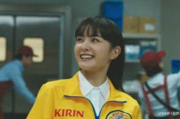 キリン 葵わかな 桐谷健太 15秒01