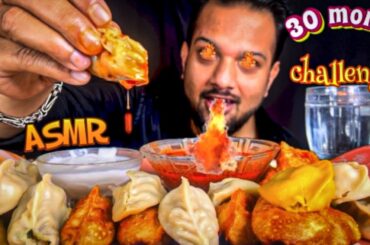 MOMO EATING CHALLENGE | ASMR EATING YUMMY DUMPLING | SPICY CHUTNEY MOMOS |INDIAN STREET FOOD MUKBANG