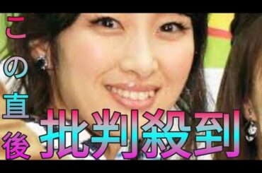 坂下千里子　2歳年下夫との関係性明かす「街中で恥ずかしくて」　中村仁美「私がいるのに…」 daily news