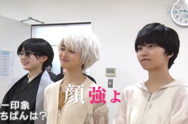 イケメン達と初対面する小川彩　超乃木坂スター誕生　乃木坂46　5期生