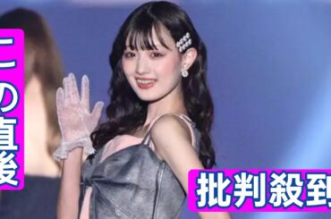 鶴嶋乃愛、スリットから美脚チラリ デニム×リボンコーデ披露【TGC熊本2025】