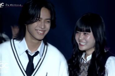 TGC teen ／ 今日、好きになりました。 STAGE｜麻生専門学校グループ presents TGC 熊本 2025