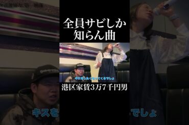 SHYのラッキカラー #真凛 #岡田を追え