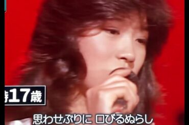 伝説のアイドル▶︎歌姫♡中森明菜さん🌸伝説のアイドル▶︎シンガーソングライター▶︎ボーカリスト♡河合奈保子さん🌺純白の天使の歌姫2強アーティスト🌺