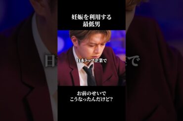 子供の父親は日本トップクラスの社長 #月明かりに君は誓った #きみちか #ごっこ俱楽部  #映画 #ドラマ #縦型ショートドラマ #短編ドラマ#ドラマ映画 #ショートフィルム #ショートドラマ