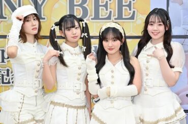 HUNNY BEE、初のキラキラアイドル衣装にご満悦　米倉れいあ「意外とこういうの似合うんだな」