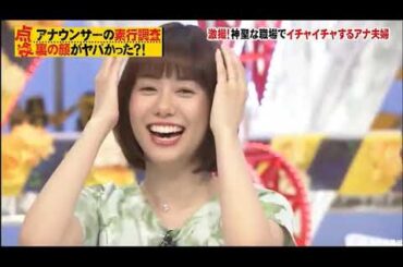 明石家 さんまvs 山崎夕貴 私たちは恋を知らない若者のための仲人です NEW 2025