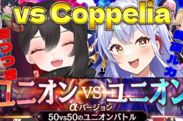 【De:Lithe Last Memories/ラスメモ】GvGやるぞ～！美夜ルカさんとコラボ【樹つつき/美夜ルカ/ディライズラストメモリーズ/PR】