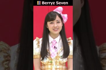 ももちと若かりし頃の橋本環奈 #Shorts