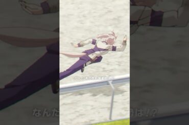 「なんだあの超前傾姿勢は！？なぜそんな体勢で走れる･･･！？」#シングレ #アニメウマ娘 #Shorts｜アニメ『ウマ娘 シンデレラグレイ』第1話「ここにいる」より