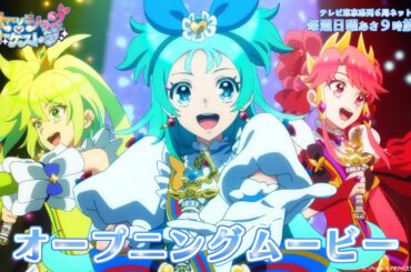 【プリオケ】ゼッタイ歌姫宣言ッ！|「プリンセッション・オーケストラ」オープニングムービー