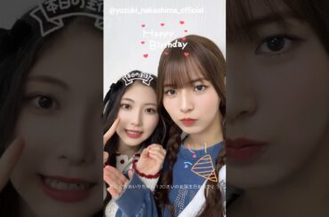 中嶋優月 谷口愛季 あいりたん誕生日おめでとう！！4月12日は愛季ちゃんの誕生日！！櫻坂46