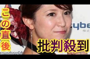 矢口真里、次男の入園”家族ショット”に「パパさんに似たイケメン君になりそう」フォロワーの期待高まる