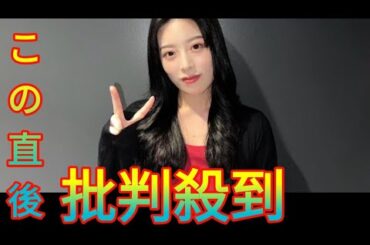 元櫻坂46・齋藤冬優花、TAKAHIRO主宰「INFINITY」所属を発表「新たな夢に向かってとにかく挑戦をしてみたい」 Daily news