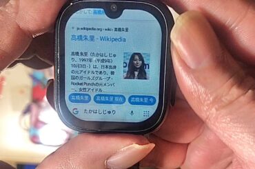 【ネット】ULTRA S9のブラウザの紹介&高橋朱里で検索してみたヨ！！実況#5370∧( 'Θ' )∧