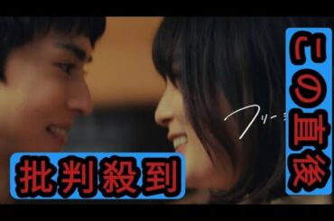 マルシィの新たな失恋ソング「フリージア」MV公開、彼に振り回される女性役で吉田美月喜が出演