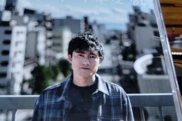 新谷隼平「夏帆」歌なし伴奏音源