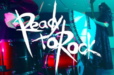 BAND-MAID / Ready to Rock (Official Music Video)  TVアニメ「ロックは淑女の嗜みでして」オープニングテーマソング