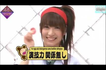 AKB 0ji 59fun! episode 05 (2008.05.05) | AKB0じ59ふん!