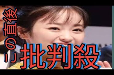 芸能界を引退した元人気タレント・今泉佑唯（26）が“復帰”宣言で語った引退の理由「ドアノブをガチャガチャされて…身の危険を感じたんです」